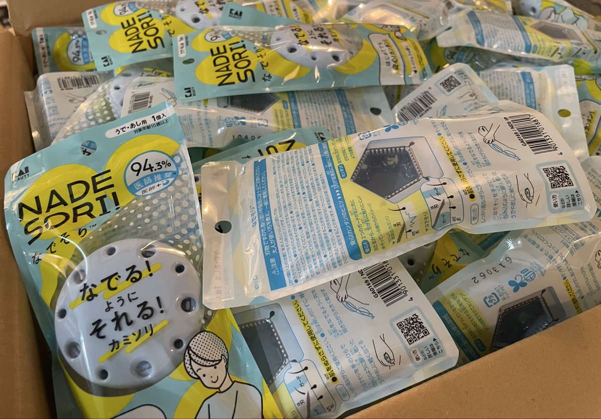 teek1001's tweet photo. 1000個くらいほしい https://t.co/u16YXbSNS2