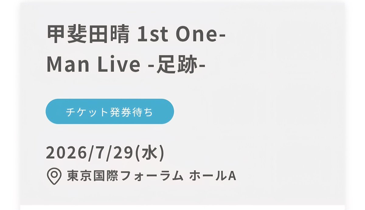 zinn_us97's tweet photo. 別界隈だけど最推しのLIVE行ける…………本当にありがとう😭 https://t.co/pjeNl4ZoiK
