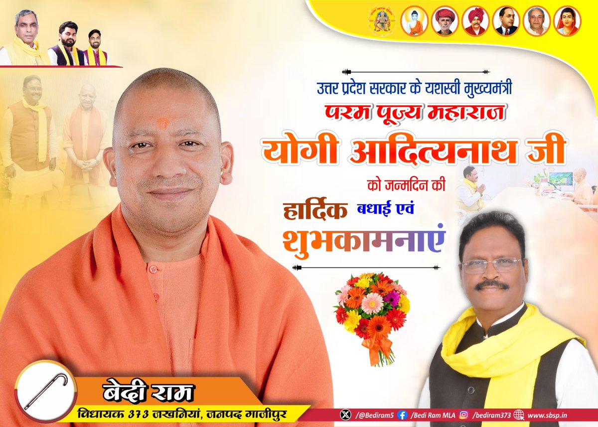 Bedi Ram M.L.A tweet media