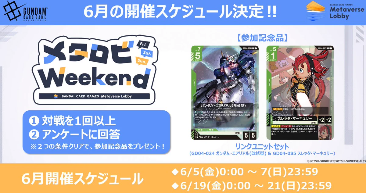 公式】ガンダムカードゲーム on X: 