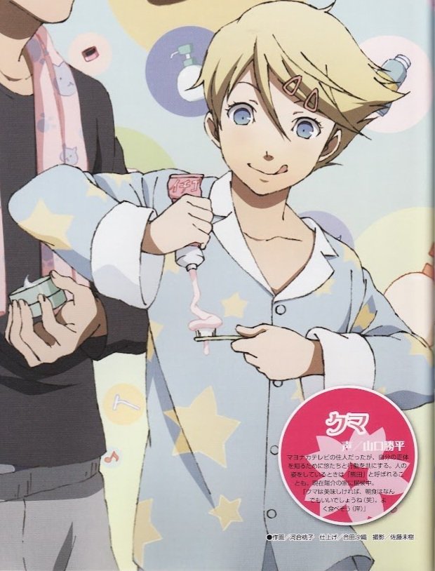 JanembaChieFan's tweet photo. There are niggas who see this and STILL hate on Teddie. He is but a boy. https://t.co/HoLTZDi4qb