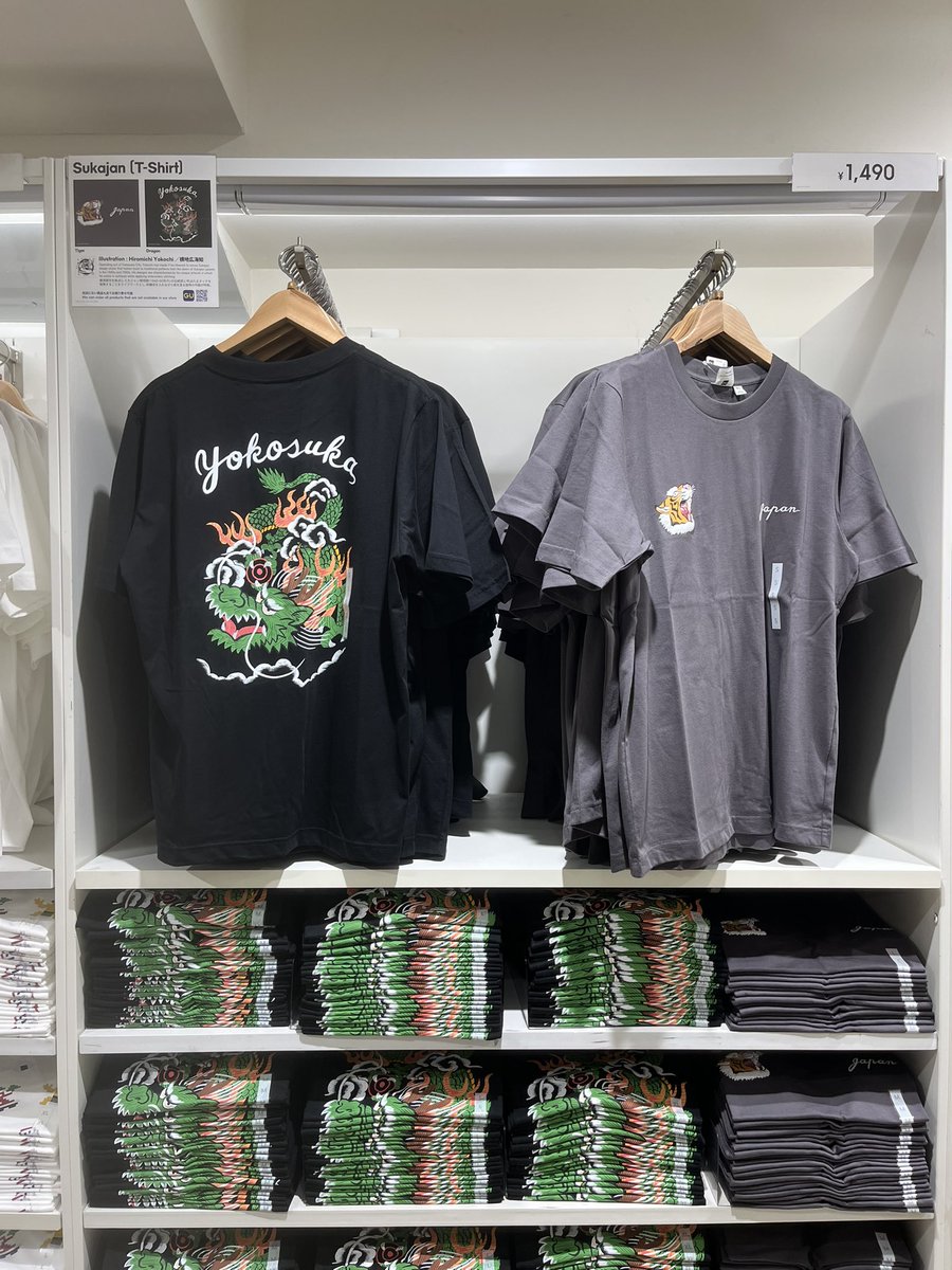 SmashingDaikon's tweet photo. お江戸お銀座で人生初GU。なんか浮かれてTシャツ買ってしまった。日本人なのに、「免税カウンターはあちらです」って言われました…………。 https://t.co/m8yGyZQiWh