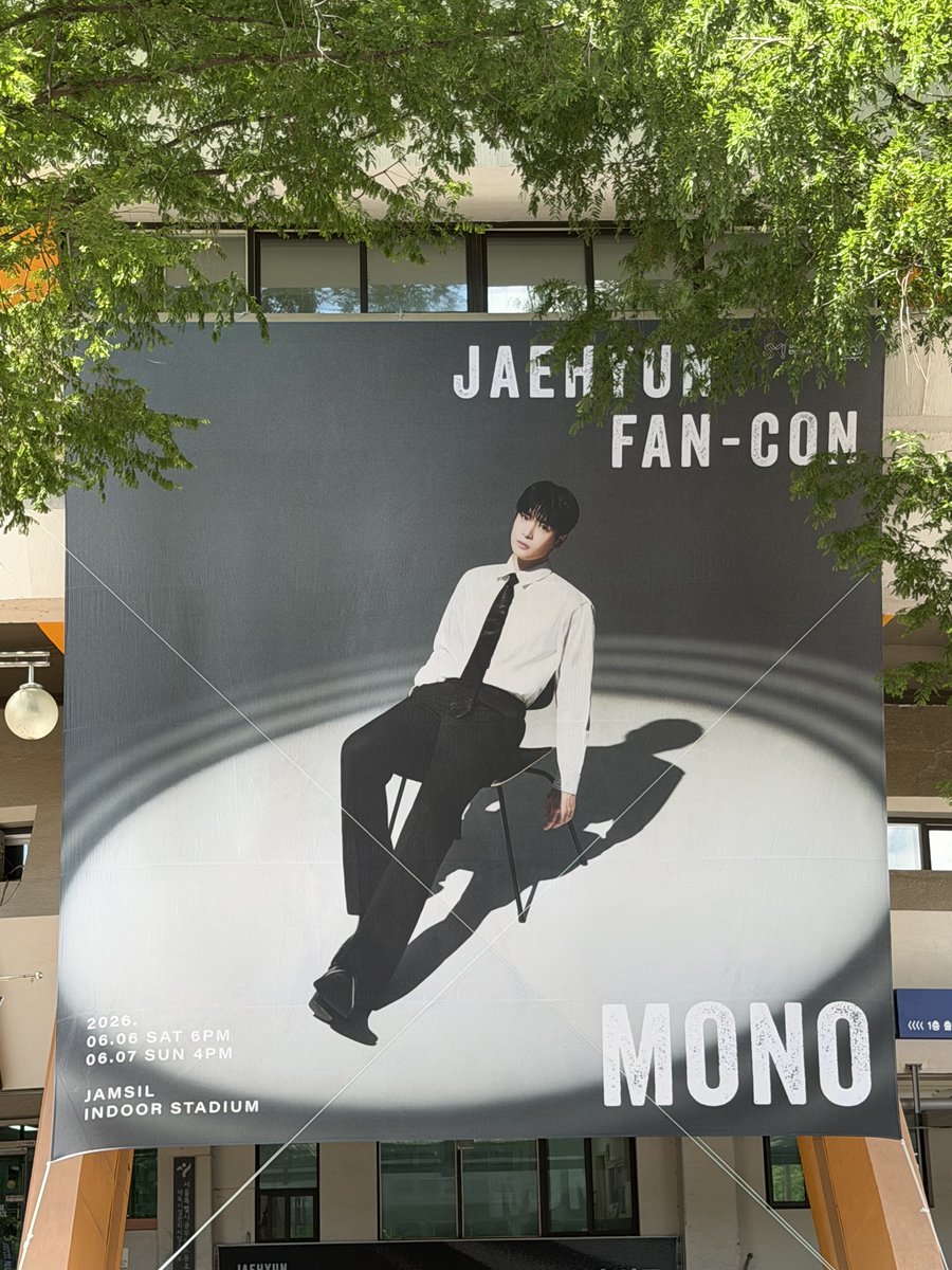 _iluvyoumore's tweet photo. 배너랑 현수막 걸린거 보니까
완전 실감난다🥹🥹🥹🥹🥹
내일 만나자 재현아♡ https://t.co/Sc7666SYsm