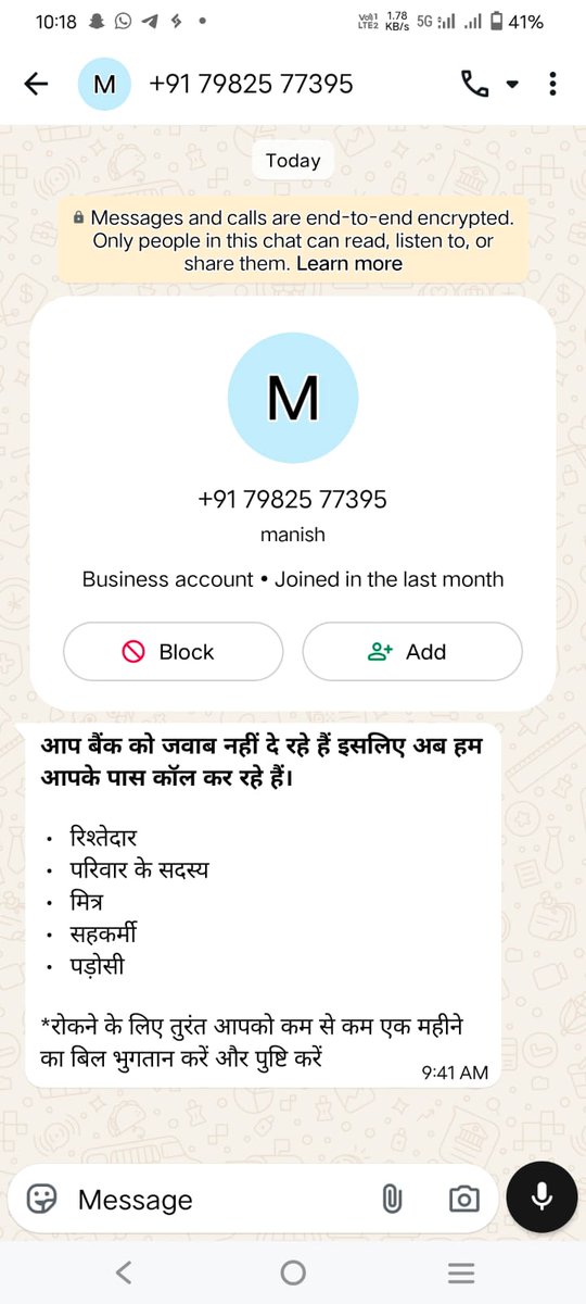 LawyerPanel03's tweet photo. @RBI @RBIsays @SBICard_Connect @TheOfficialSBI  Is this the way your agent speaks to customers? I have already informed the bank about my financial condition through email, yet I am being threatened &amp; blackmailed. https://t.co/tapxnlArEN