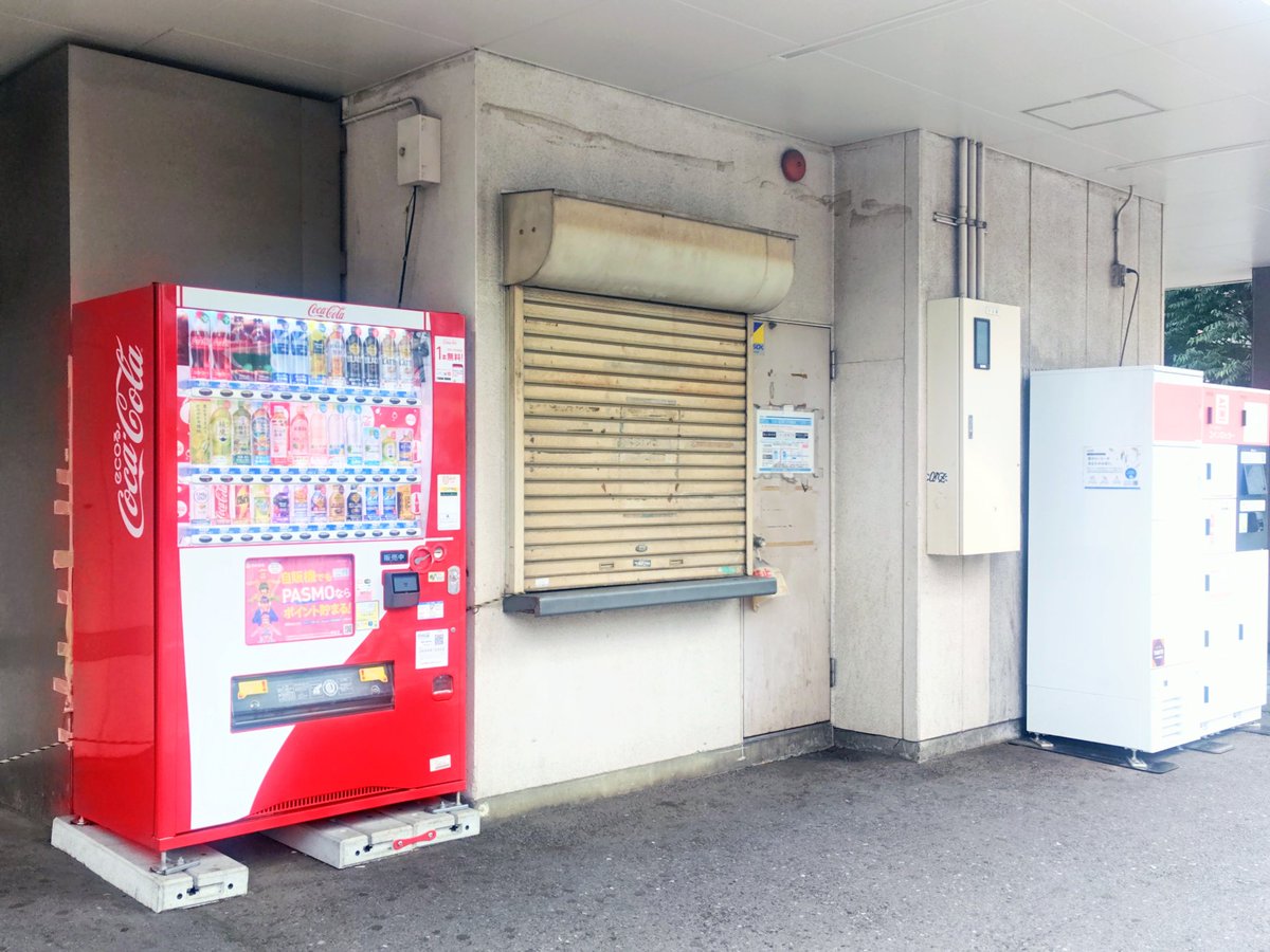 hase20007113's tweet photo. 42年後の久米川駅周辺。 https://t.co/tr2VNE6Zgn