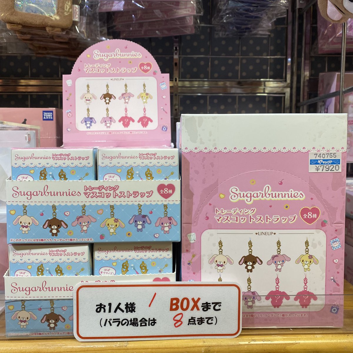 地階売場に新入荷🎵 #ティーシーピー/#NIC 「シュガーバニーズ