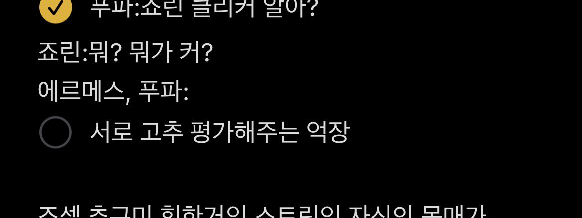 0o7o3's tweet photo. 나 그림 그릴거 생각나면 써놓는데
이건 뭐지 https://t.co/ZpESkaSaqv