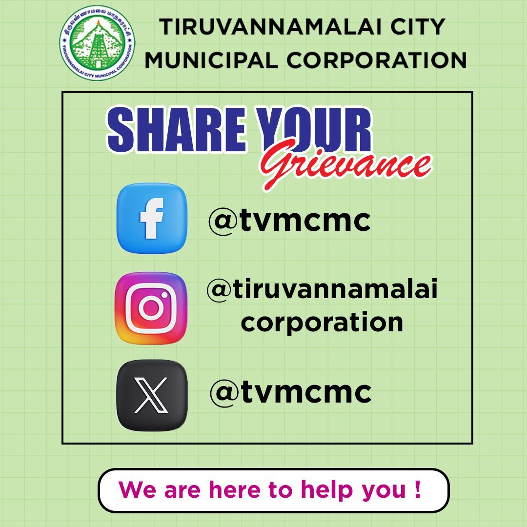 tvmcmc's tweet photo. Share your Grievance

#Tvmcmc https://t.co/G6ejwYyFzv