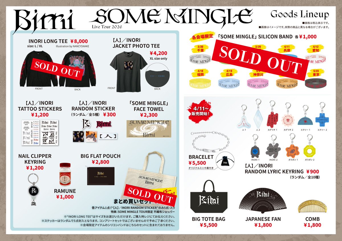 通販情報】 ／ 「Bimi Live Tour 2026 -SOME MINGLE-」 「Bimi Band