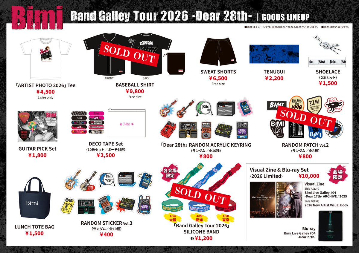 通販情報】 ／ 「Bimi Live Tour 2026 -SOME MINGLE-」 「Bimi Band