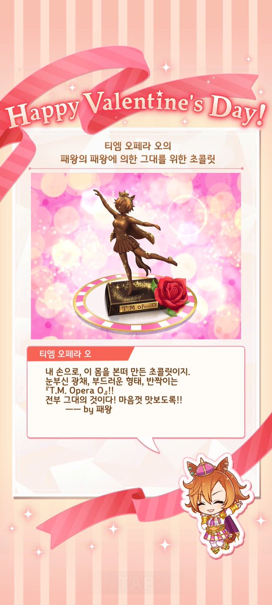 페아 tweet media