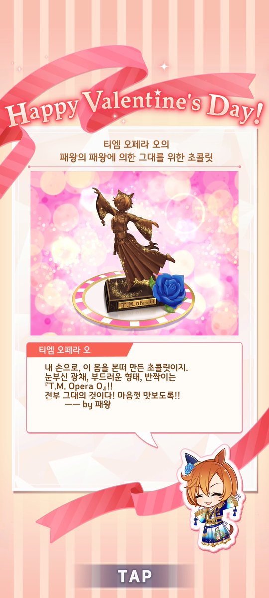 페아 tweet media