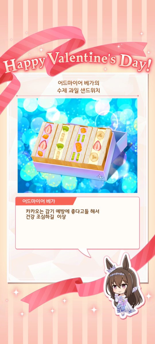 페아 tweet media