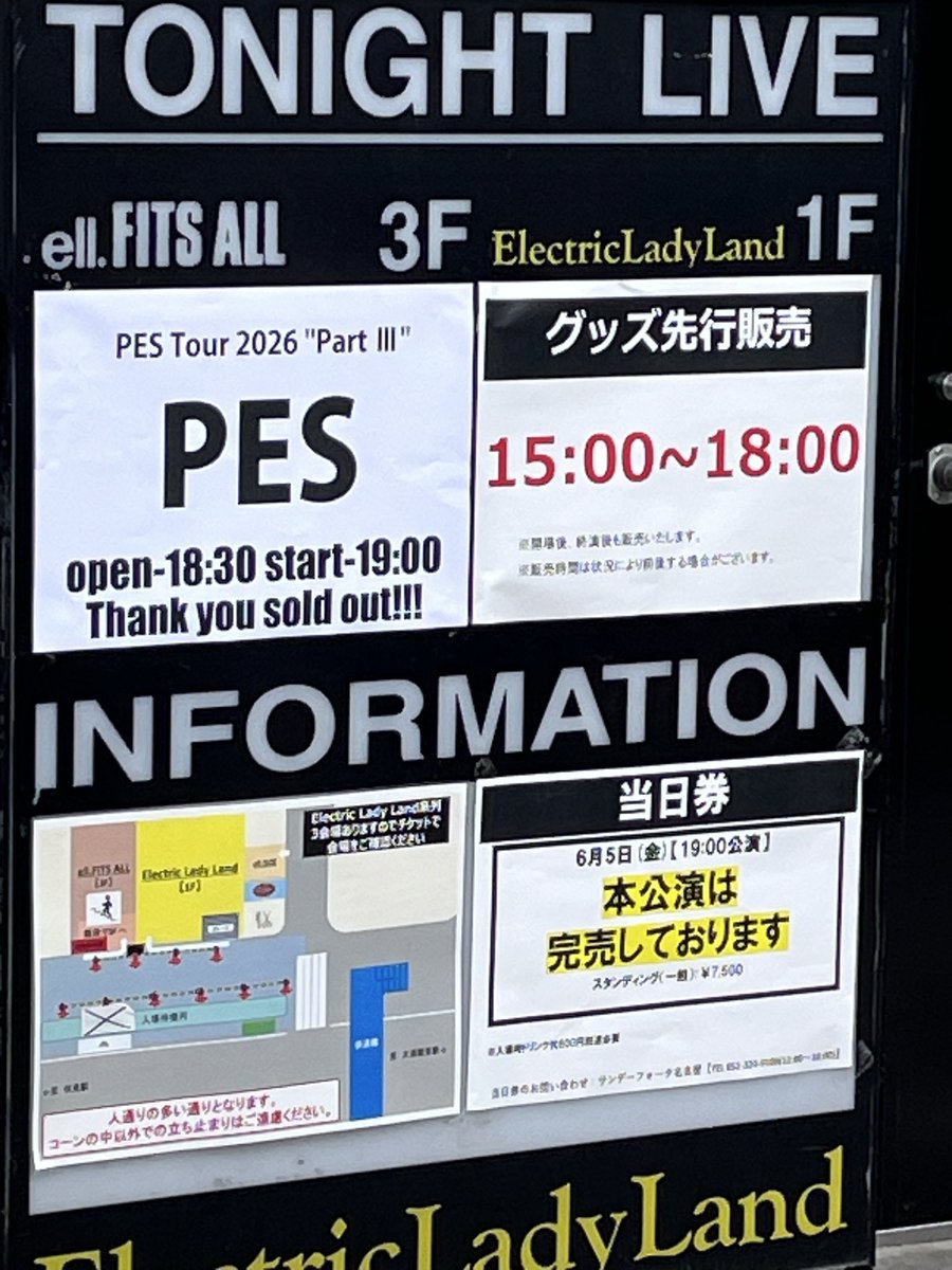 ka2doon615's tweet photo. ドキドキしてきた https://t.co/JqzK7oPPsw