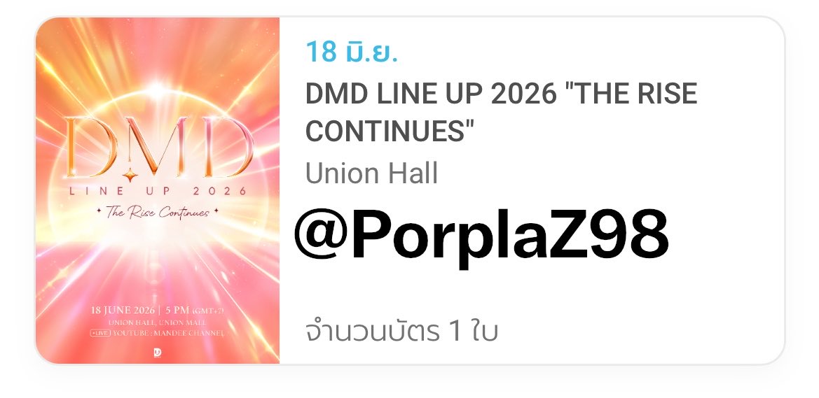 มี๊ปอปอ tweet media