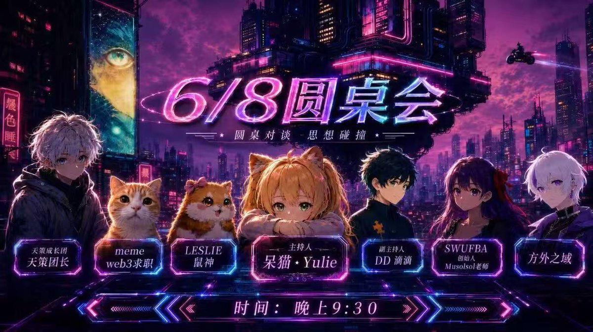 🐹_Leslie鼠鼠 tweet media