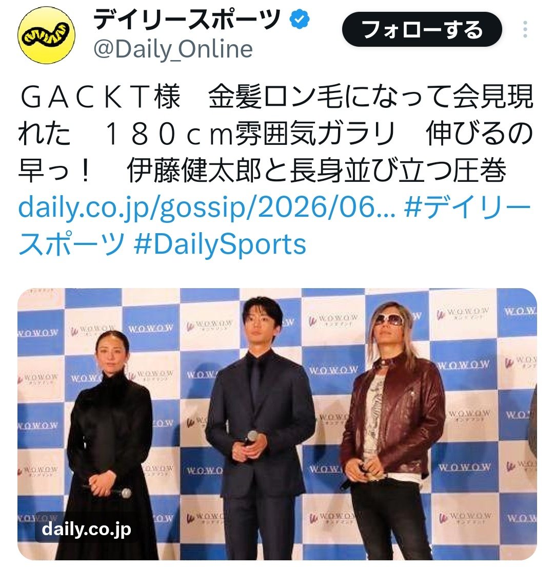 janner0120's tweet photo. この見出し、え、イジってる？おちょくってる？って感じた私は心が汚いんかな💭 https://t.co/iV1JuaTRZj