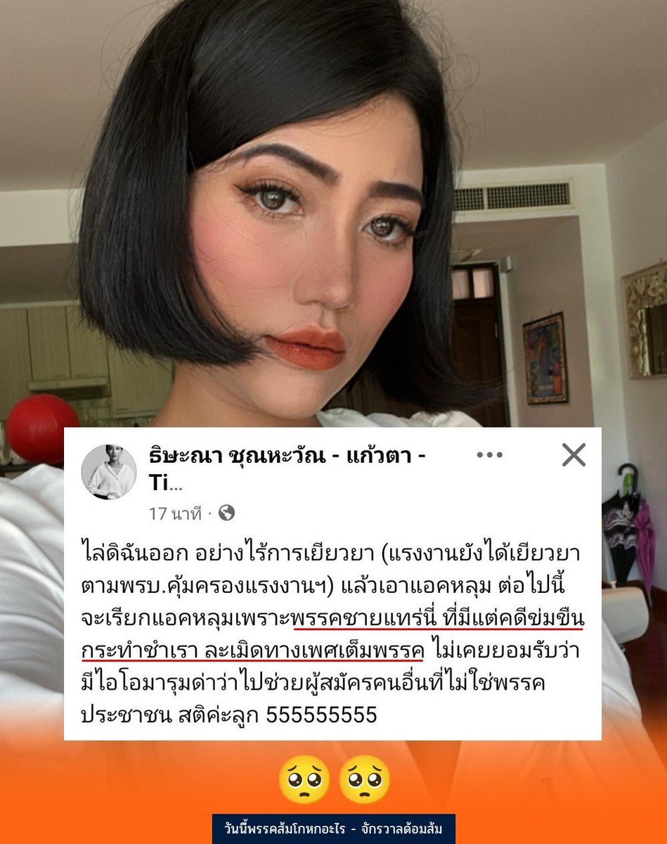 OSCck4's tweet photo. น่าฉงฉานนนน 🤣🤣🤣
#TheWallSongxJAYB #teenage‌girls #nsfwtwtًً https://t.co/e6sD2qXc5K