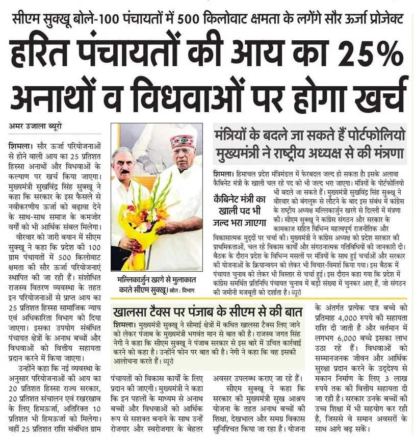 Naresh_HPCC's tweet photo. https://t.co/YKZOXDjbAQ