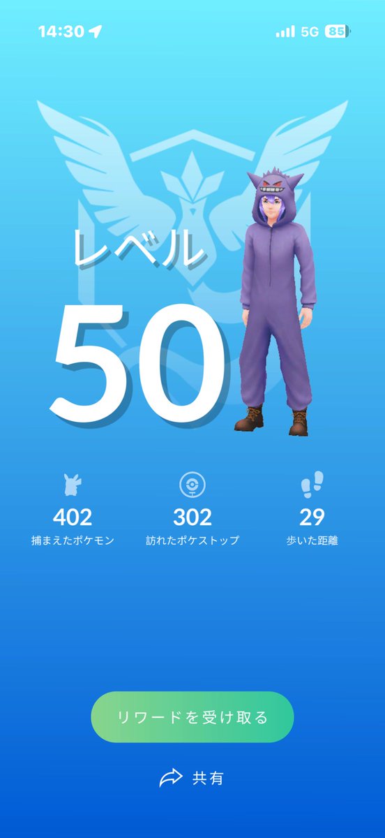 PokemonGO_yi's tweet photo. やっと50…
#ポケモンGO https://t.co/E9Vry5ITR5