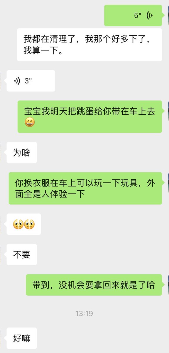 Reng1988's tweet photo. 明天户外漏，想想就刺激哈哈 https://t.co/Jj2K4gPlEb