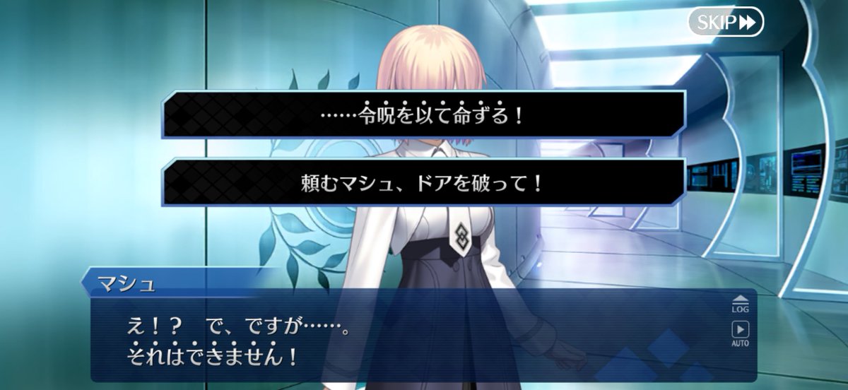 gudaguda2122's tweet photo. ここの令呪を行使するシーンは
「令呪でマシュを操った」
ではなく令呪による魔力ブーストで
「ドアを開けてはいけない」
という暗示を無効にする為に使用したという感じなんでしょうね

あと藤丸がマシュに戦闘以外で令呪を使ったという異常事態なのもありますかね
#FGO https://t.co/LQ73F9QFlQ