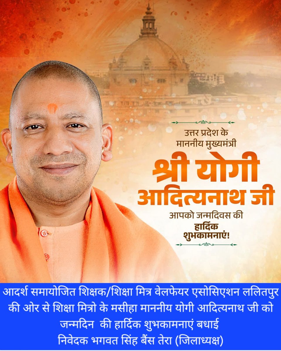 RajkumarSi26120's tweet photo. @GudduSi26588736 @myogiadityanath @CMOfficeUP @thisissanjubjp @UPGovt माननीय मुख्यमंत्री जी हम गरीब टेट पास
शिक्षामित्रों को अपने जन्मदिन पर सहायक अध्यापक बनाने की घोषणा करें इसी तर्ज पर शिक्षामित्र समाज आज घोषणा करता है,कि आने वाले 2027 में आप ही मुख्यमंत्री बनेंगे ये SM आपसे वादा करता है,हम जिएंगे मरेंगे सिर्फ आपके लिए..? https://t.co/OgmcoqaNGq