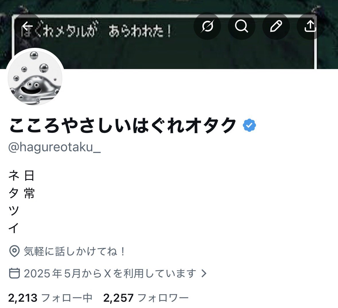 こころやさしいはぐれオタク tweet media