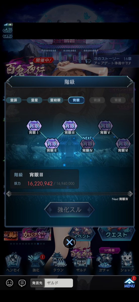 kou_0508st's tweet photo. 昨日のマルチで階級3つくらい上がって紫突入しました∩(´∀｀)∩ﾜｰｲ♪ https://t.co/P6z5AKTbe5