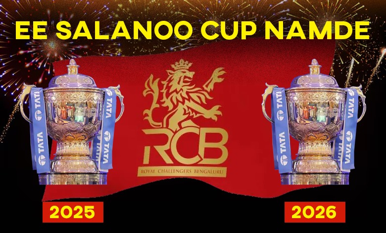 myview_2503's tweet photo. Men in red wins it again...https://t.co/IJpL9T0QLJ
#ipl2026final  #rcbchampions #rajatpatidar #meninred #astoundingturnaround #ipl2026champions #viratkohli #gujarattitans https://t.co/nPpQCCFfSW