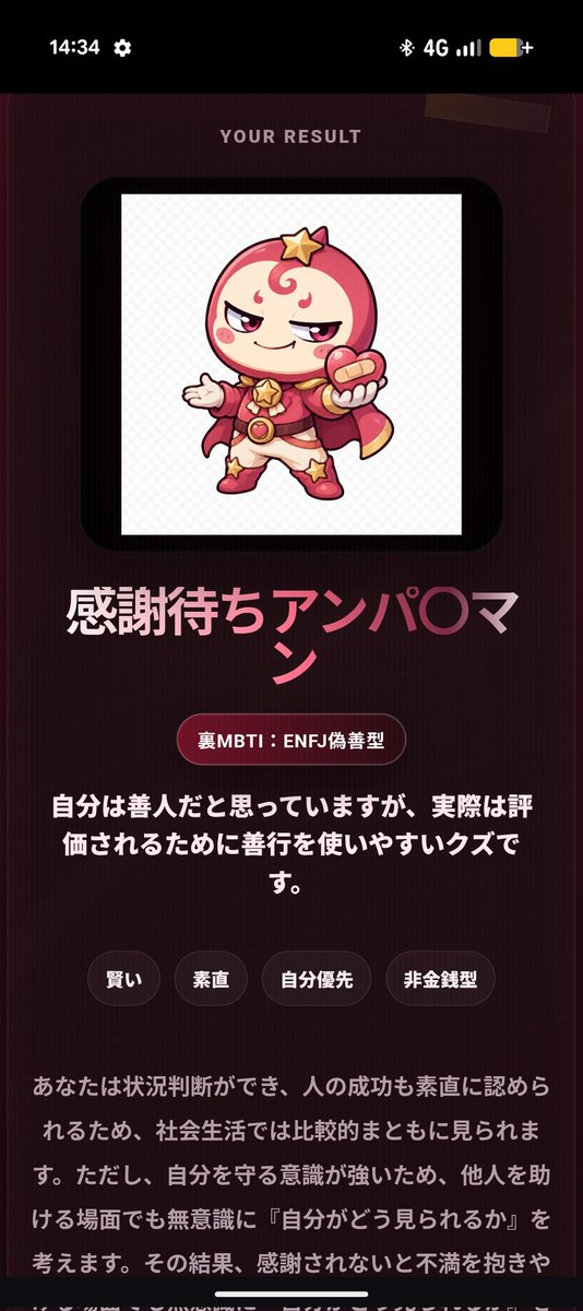 ReaperH1ro's tweet photo. @_ui009 @6vroo7 ゆずコーンと相性一番悪くて乳首一番相性いい笑笑 https://t.co/FjlzltUnrS