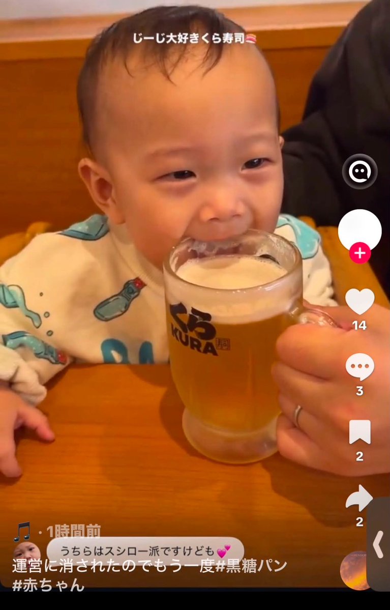 MSGA_project's tweet photo. 【超絶胸クソ案件】

「はま寿司洗剤ニキ」といい、今回も人の親としてやってること恥ずかしくないのかな？

↓スマッシュケーキ炎上のまとめ↓

TikTokで投稿された1歳男児の誕生日動画がXで大炎上中（6/4〜5頃から急速拡散） 
「顔面ケーキ」
ワードがトレンド入りし、数百万再生超え。

何が起きた？

•母親（とみられる人物）が赤ちゃんの頭を両手で後ろから強く掴む

•誕生日ケーキ（イチゴデコのホールケーキ）に顔面を力任せに押し付ける

•赤ちゃんは激しく泣き叫び、パニック状態

•母親は「あっ、ごめん」と言いながらもう一度押し付け、さらに号泣中の頭にイチゴを乗せて笑う（後ろから笑い声も）

•投稿コメント例：「凹んでるで笑」

なぜ炎上？

•本来のスマッシュケーキ（アメリカ発祥）は「赤ちゃんが自分で自由に手づかみして潰して遊ぶ・食べる」お祝い。
 → 今回は完全強制・罰ゲーム風で、子どもの拒否反応を無視した内容。

•「映え・バズ優先の承認欲求」「子供を撮影道具扱い」「虐待」「窒息・クリーム鼻詰まりの危険」などの声が殺到。

•「児相早く動いて」「一生のトラウマ」「親ガチャ最悪」などの批判が圧倒的。擁護少数派も「ノリ」「可愛いだけ」との意見あり。
現在

•投稿者アカウントは非公開or削除の情報多数。

•Xでは「他の動画も可哀想」「日常的にやってる？」と拡散続き。

•メディアでも「親の承認欲求が子供の尊厳を踏みにじる」と取り上げられている。

一言で言うと
 「赤ちゃんの初めての誕生日」を親のコンテンツに変えた瞬間が、逆に大炎上した典型例。
 #スマッシュケーキ 
#顔面ケーキ  
#炎上
#ブルバ