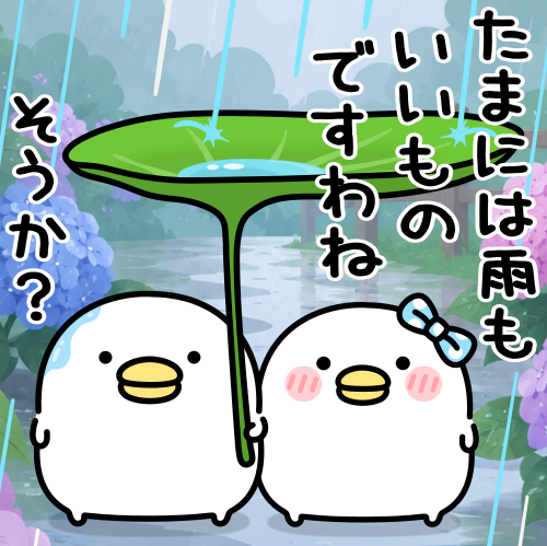 mame_and_co's tweet photo. 6月の壁紙作成しました🐥🍠

mame＆co公式ＬＩＮＥアカウントのトーク画面で      『梅雨』     
と打ち込んで頂くとゲットできます☔

今回は通常バージョンと水彩画バージョンの2種類があります✨

https://t.co/bINB3SAOPq https://t.co/vpkh4bHavu