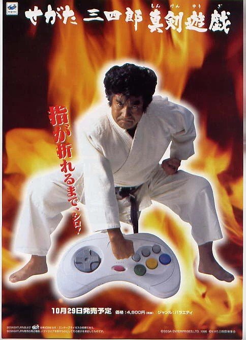 WAND3RINGMAN's tweet photo. @VideoArtGame Still won't top this Legend https://t.co/Avd3Yyo7Ga