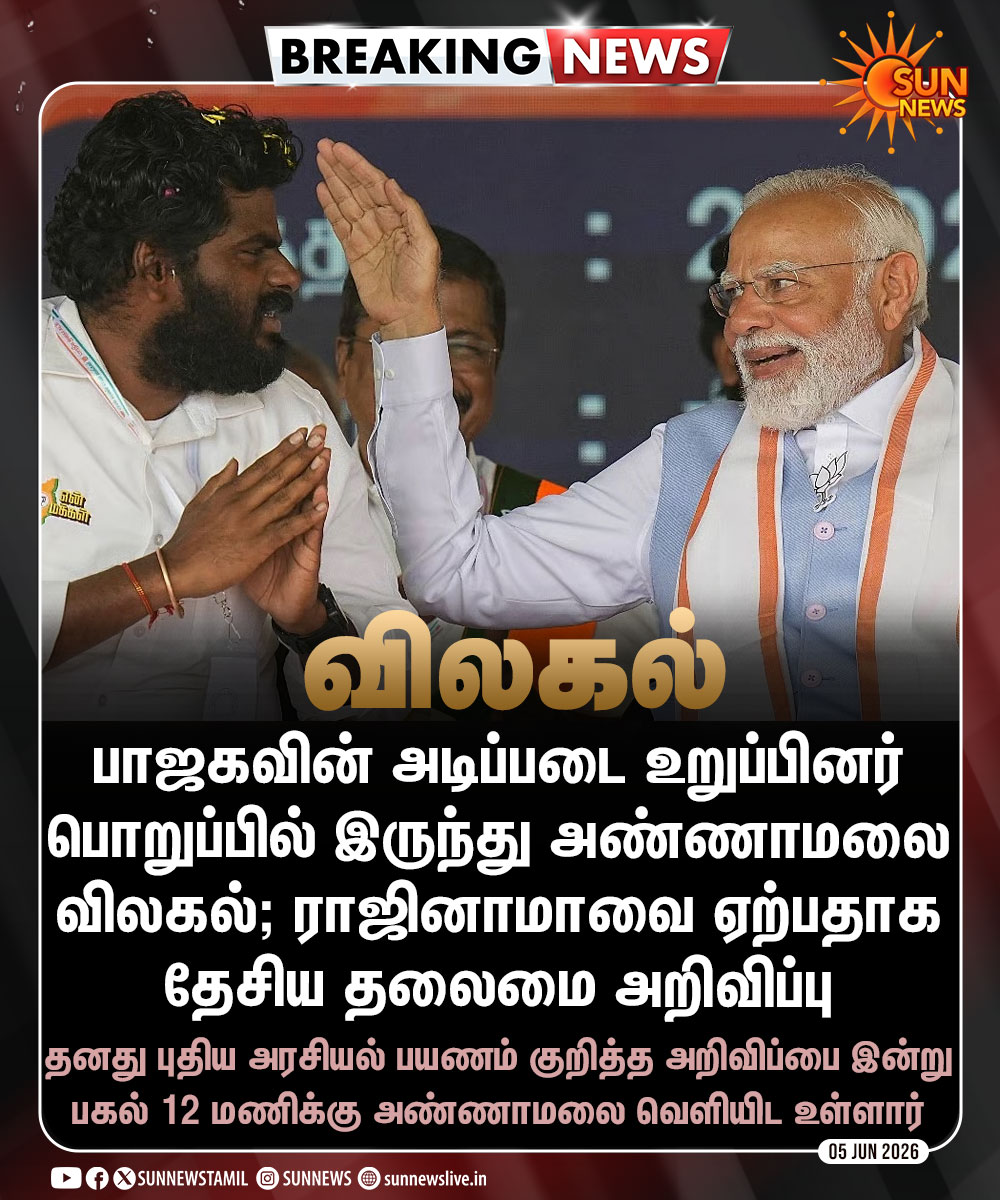 Vanitha tweet media