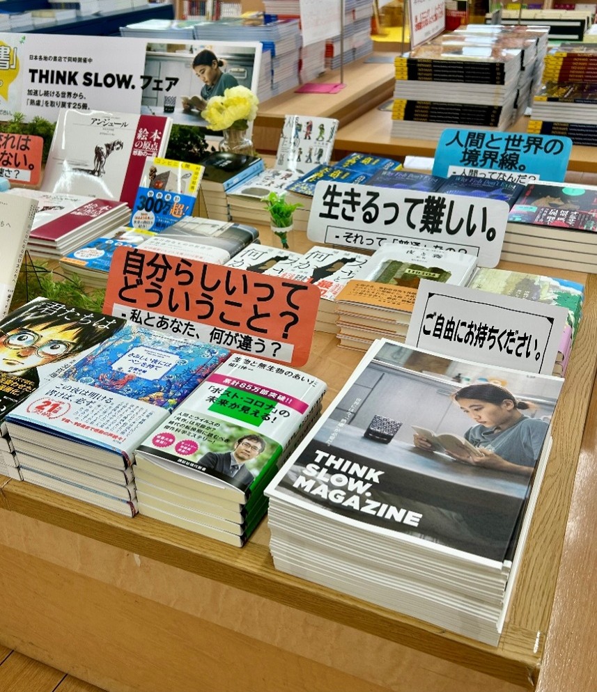 mzdokkyo's tweet photo. ただいま開催中のフェアをご紹介いたします!
急ぎすぎる時代だからこそ、立ち止まって「考える」時間をを大切にしたい。そんな時間に寄り添う本が集まりました。
ぜひお店にお立ち寄りください😊
#丸善 #獨協大学 #本屋 #thinkslow #トーハン https://t.co/YblfdMM86c