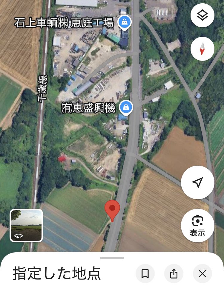 HK_Ch_Ki's tweet photo. @mst_hide 
道道46号江別恵庭線、恵庭市下島松にて、千歳署レーパト取り締まりしています。
恵庭市街地方面の車のみを狙っているのか、遠去モードなのかはわかりません。 https://t.co/YkBbDDTmoH