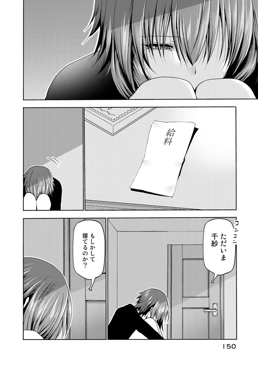 sakazukiwohosu's tweet photo. https://t.co/5LrdqhErLv