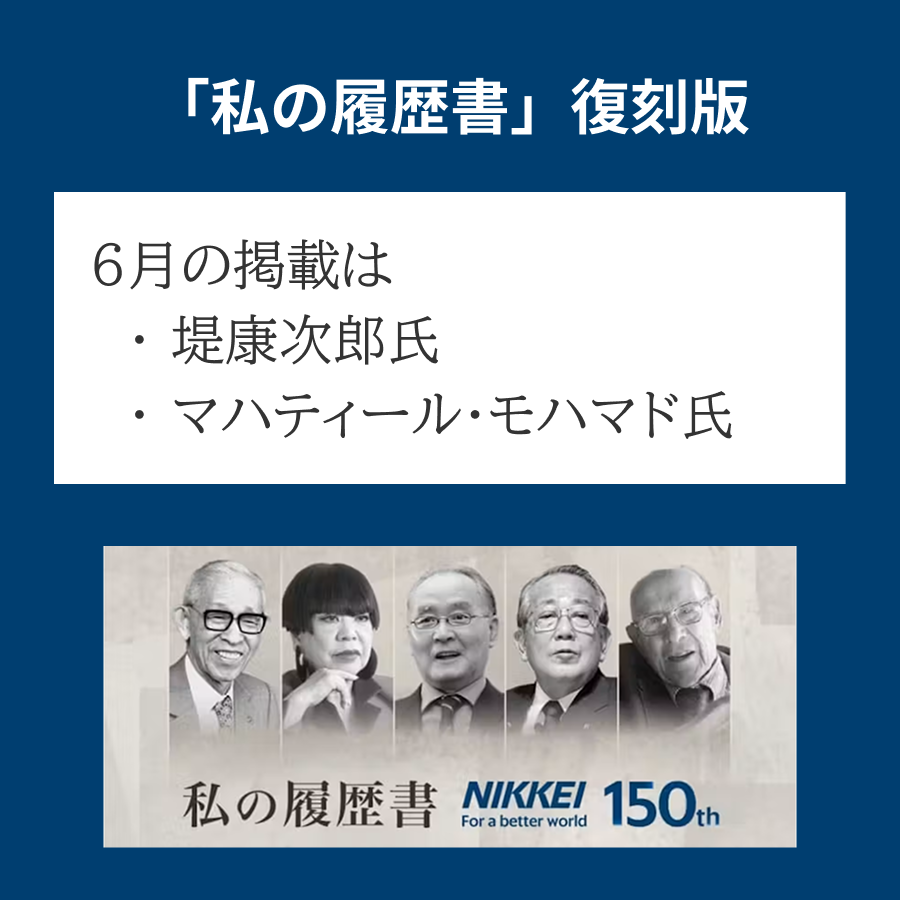 webkanpr tweet picture