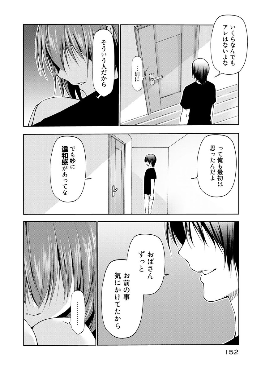sakazukiwohosu's tweet photo. https://t.co/5LrdqhErLv