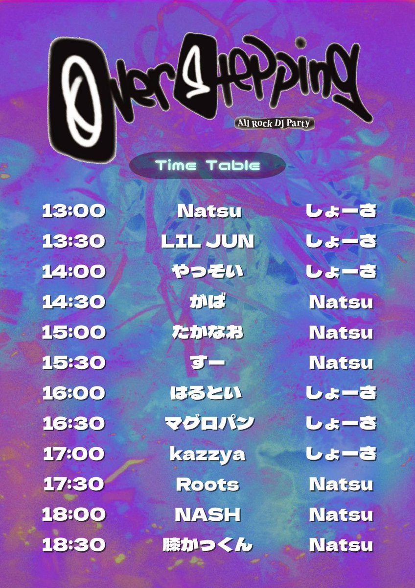 shosa061319's tweet photo. ついに明日！！！気づけば明日！！
Overstepping
6/6(土) 13時〜
📍club JB'S(@clubjbs)名古屋 栄

みんなもJB'Sも久々すぎて緊張している…
やさしくしてくれ…！
絶対おいしいくておしゃれななまえのカシオペアフードもたのしみ💖

#オバステ 4周年✨
お祝いするぞー！！！！！ https://t.co/aJyqsIBRaY