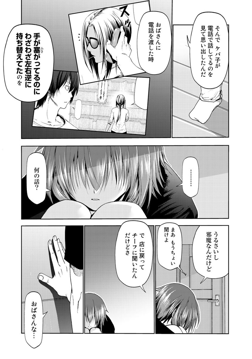 sakazukiwohosu's tweet photo. https://t.co/5LrdqhErLv
