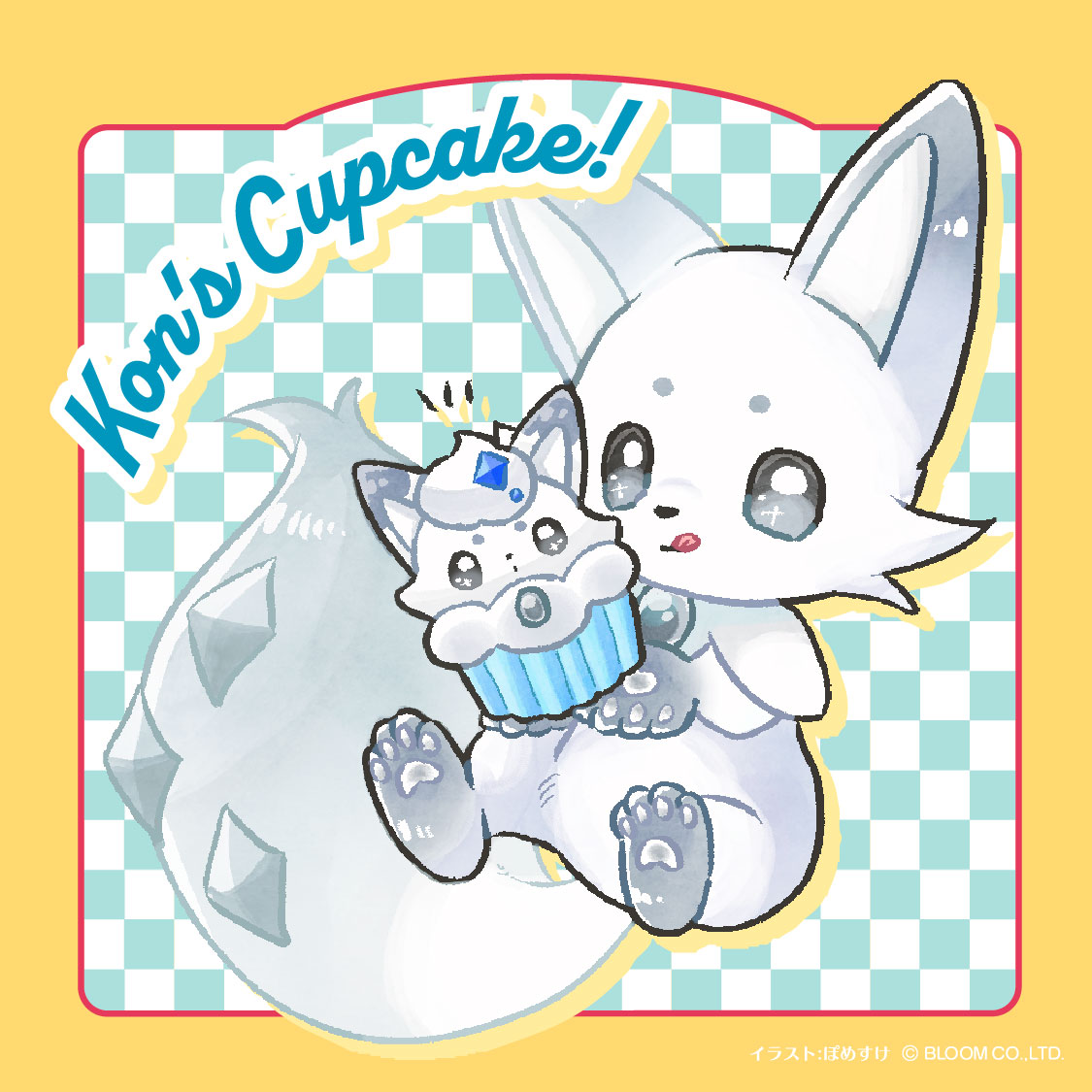 bloom_designer's tweet photo. コンのカップケーキスクイーズが出るよ〜！
頭にクリームが乗っていてカワイイ✨
(ぽめすけ) https://t.co/bUD4XsRskh