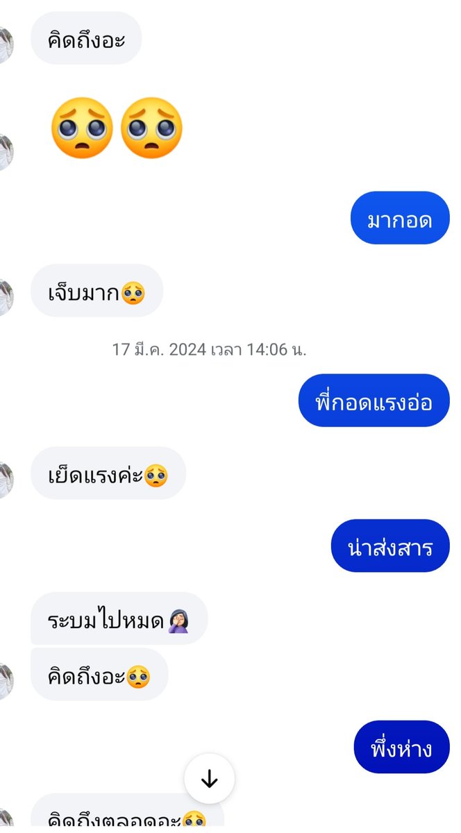 WsLon55's tweet photo. หาคนกอด ครับ ทักมาเลย https://t.co/dGf8tyAtyA