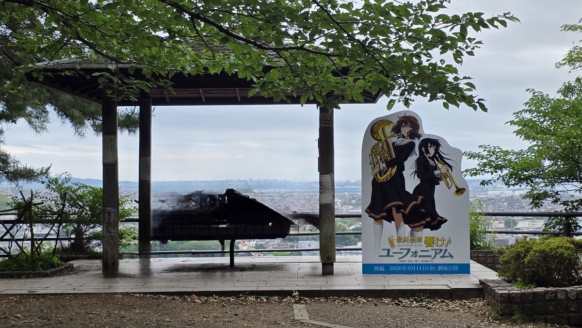 yoh1226's tweet photo. 今年も有給取って、あがた祭、大吉山へ。 https://t.co/iiFaeqlBdr