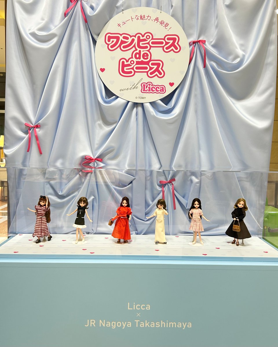 takaratomytoys's tweet photo. ジェイアール名古屋タカシマヤでリカちゃんとのコラボイベント「ワンピース de ピース」が6/25(木)まで開催中！
リカちゃんとお揃いのワンピースを試着または購入するともらえるノベルティやミニサイズのLOOK BOOKも好評で、残りわずかです☆
https://t.co/031VXuovFI
＃PR https://t.co/HGaeXsNZO4