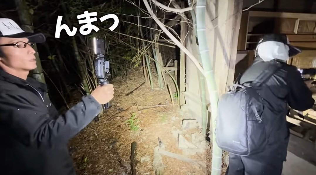 apitan_api's tweet photo. #トリハダ

【閲覧注意】異常者と遭遇しました... 人の気配が無い廃村を調査中に突如聞こえてくる異音... その先に待っていたのは想像を絶する展開でした【3人回】 

🤍https://t.co/g2QFKFG8RI🖤

うっちゃん鋭いねー！
追ってこないだけ良かったけど怖すぎた. .( ᐪ꒳ᐪ )
📷ここ声あげて笑ったw https://t.co/p8RBrWpzwg