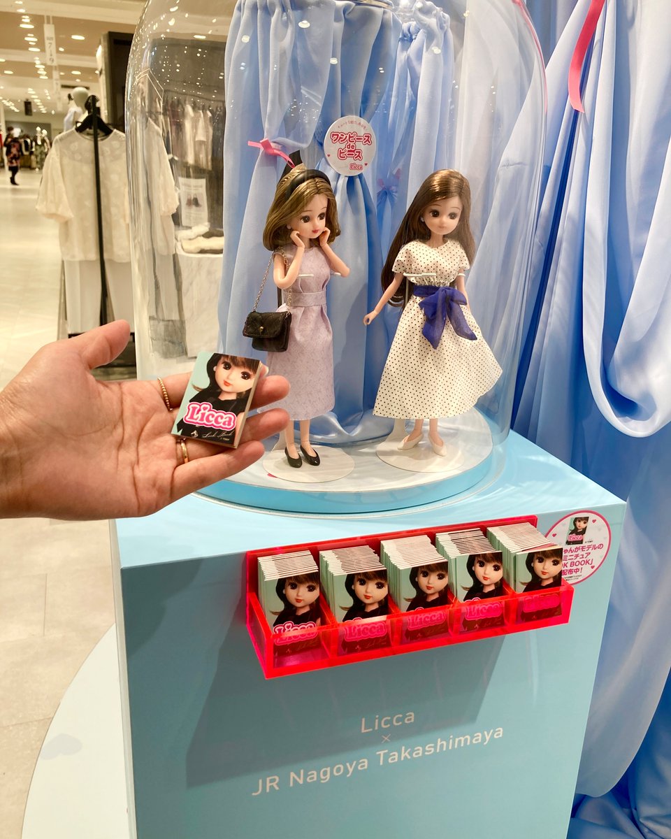 takaratomytoys's tweet photo. ジェイアール名古屋タカシマヤでリカちゃんとのコラボイベント「ワンピース de ピース」が6/25(木)まで開催中！
リカちゃんとお揃いのワンピースを試着または購入するともらえるノベルティやミニサイズのLOOK BOOKも好評で、残りわずかです☆
https://t.co/031VXuovFI
＃PR https://t.co/HGaeXsNZO4