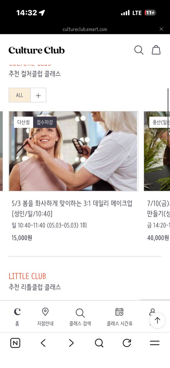 ny0nya_n0ne's tweet photo. 다들 이마트 문센 ... 문화센터 다녀본 적 있어?

난 초딩 때 케이팝 댄스 배우러 다녔거든 ㅋㅅㅋ
케이크 만든 기억도 있구 ...

요즘은 고급지게 컬쳐 센터로 바꿨던데
나만 그런지 몰라도 문센은 뭔가 ...
애기들과 부모님의 공간 ? 같은 느낌이 있단 말이지 ...

근데 !!! 내가 오늘 이마트 갔다가
무심코 문센 앞을 지나가는데

‼️ 세상에 아모레랑 콜라보 해서 메이크업 클래스를 열더라??? ‼️

그것도 단돈 3000원에. 참여하면 브랜드 제품도 주더라구 ?!!?!!! 그것만 해도 이득. . .

가격은 다 다르지만 어뮤즈도 있더라 !!!

활동 내용이나 브랜드 참여까지 하는 거 보니까
예전보다 훨씬 더 다양하고 고급져진 느낌이었어

특히 여름이라 여�� 메이크업, 무너지지 않는 메이크업클래스도 있구 퍼컬 검사까지 하더라구?!!?!

다들 관심 안 가질 곳에서 의외의 체험이 가능할 듯 싶고 좋은 정보 같아서 공유해보아요 >< ,,, ♥

지점별로 내용은 상이하니까 컬쳐 센터 홈페이지에서 확인해보구 미리 예약도 해야하니까 참고하기 !!!!