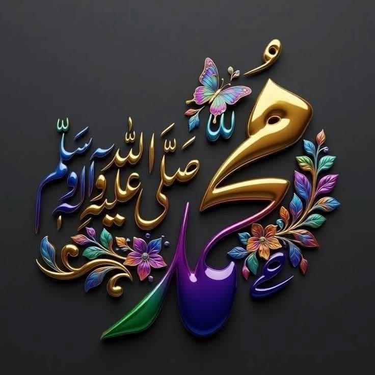 danalove67's tweet photo. @0o1_jzn7 *اللهم صلِّ وسلم وبارك على نبينا محمد ﷺ عدد ما ذكره الذاكرون وغفل عن ذكره الغافلون🤍🌷.*

✨ *أكثروا من الصلاة على النبي ﷺ*
#موفقين_نجومنا 
#اجازه_سعيده https://t.co/f9Ucqwn9v1